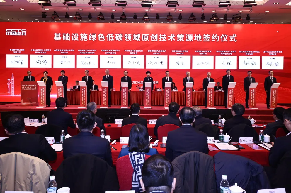 中国建科科技创新大会圆满闭幕,维多利亚老品牌vic3308数字喜获多项科技创新荣誉 中国建科科技创新大会圆满闭幕,维多利亚老品牌vic3308数字喜获多项科技创新荣誉