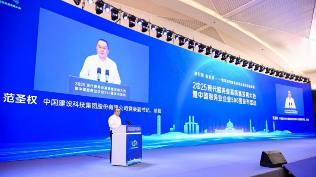 �й����������������񵱾�ǩ��ս��������̸����ϯ2025�ִ�����ҵ��������չ���������������������ί��������ί������̸