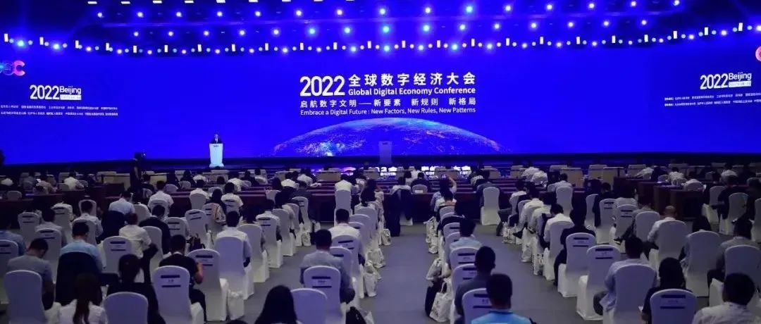 ά¶àÀûÑÇÀÏÆ·ÅÆvic3308Êý×ÖÁÁÏà2022È«ÇòÊý×Ö¾¼Ã´ó»á£¬ÂíÁ¼XCUBE BIMÊýÖÇÉè¼ÆÆ½Ì¨ÈëÑ¡Êý×Ö¾¼Ã´´ÐÂÒýÁì³É¾Í ά¶àÀûÑÇÀÏÆ·ÅÆvic3308Êý×ÖÁÁÏà2022È«ÇòÊý×Ö¾¼Ã´ó»á£¬ÂíÁ¼XCUBE BIMÊýÖÇÉè¼ÆÆ½Ì¨ÈëÑ¡Êý×Ö¾¼Ã´´ÐÂÒýÁì³É¾Í