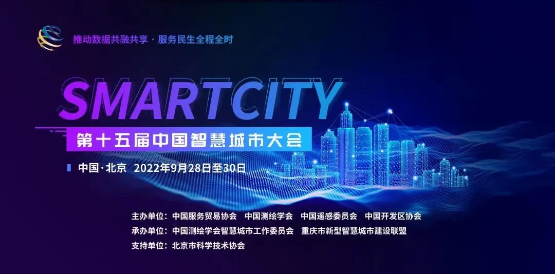 �����BIM/CIM�Ե���Ŀ��Χ��2022�ǻ۳���ǰ�������������