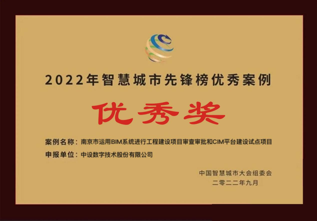 �����BIM/CIM�Ե���Ŀ��Χ��2022�ǻ۳���ǰ�������������