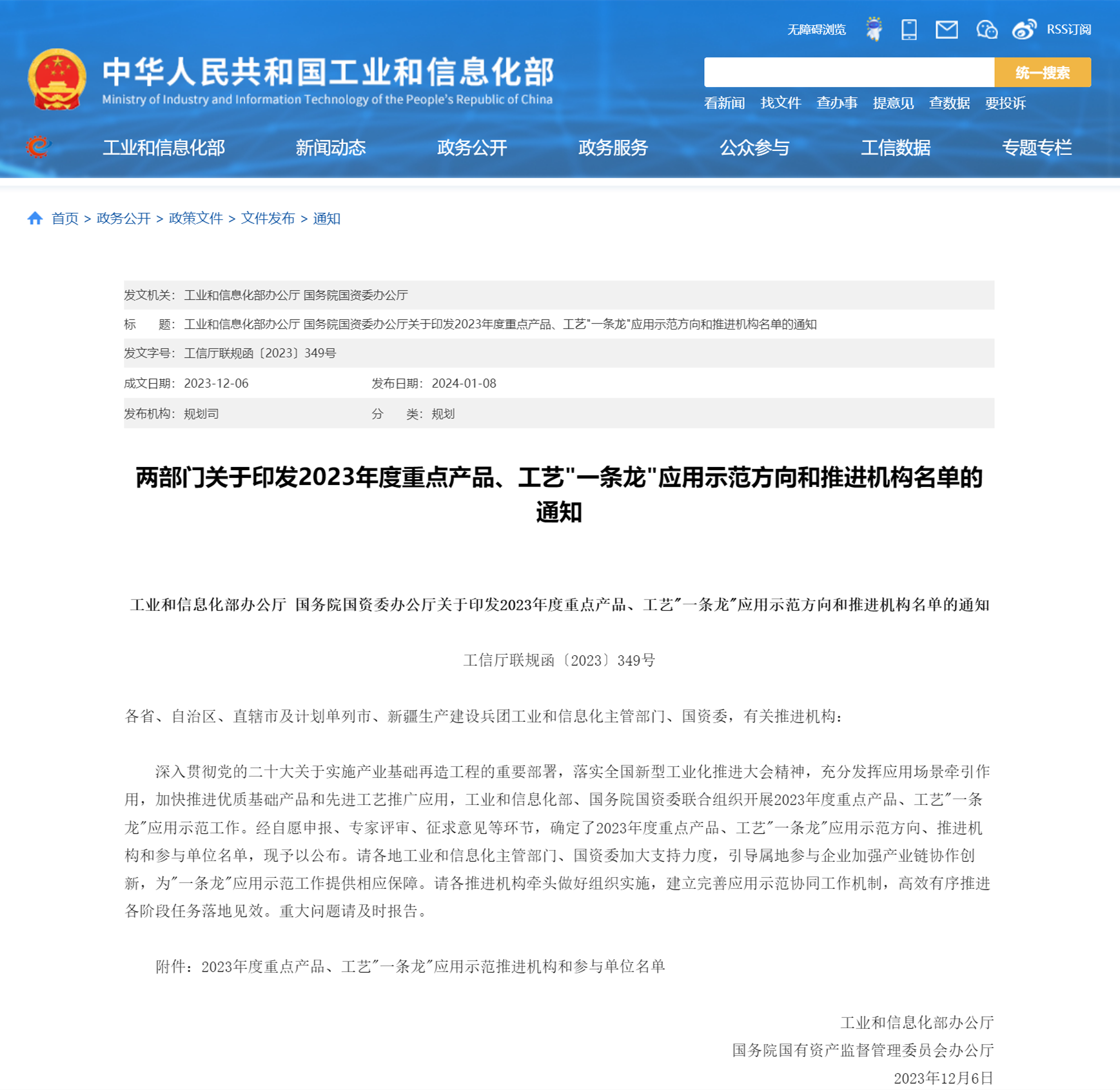 ά��������Ʒ��vic3308������ѡ2023����ص��Ʒ�����ա�һ����������ʾ���ƶ���������