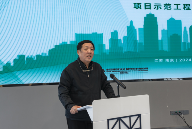 “十四五”国度重点研发打算项目“高品质绿色构筑设计步骤与智慧协同平台」刭开示范工程论证会 “十四五”国度重点研发打算项目“高品质绿色构筑设计步骤与智慧协同平台」刭开示范工程论证会