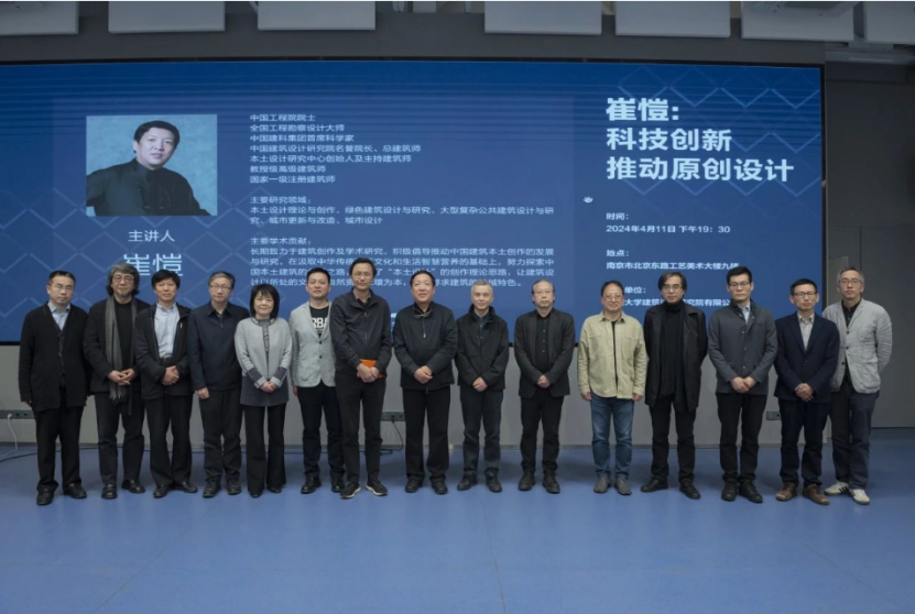 “十四五”国度重点研发打算项目“高品质绿色构筑设计步骤与智慧协同平台」刭开示范工程论证会 “十四五”国度重点研发打算项目“高品质绿色构筑设计步骤与智慧协同平台」刭开示范工程论证会