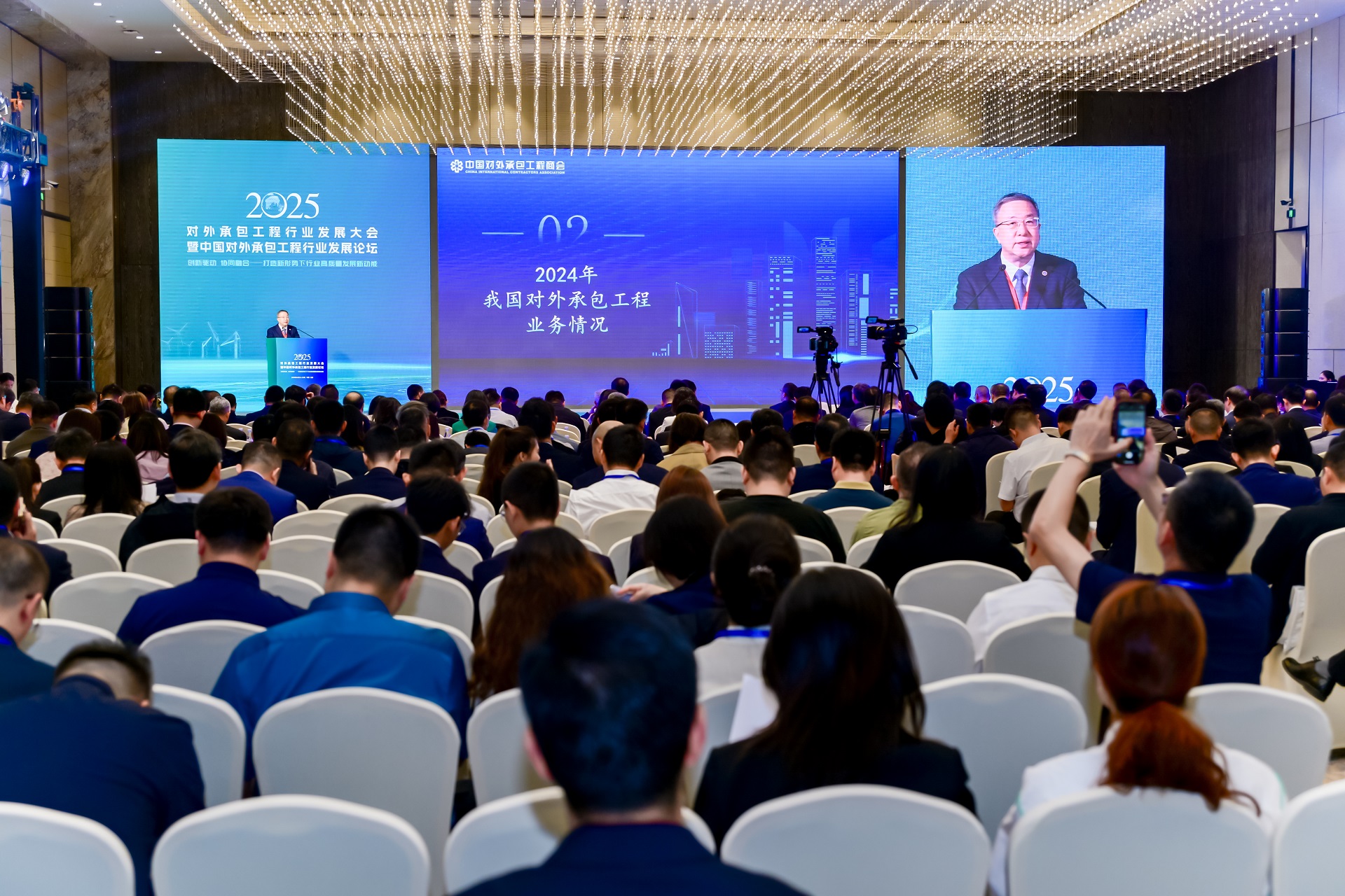 ÇØ¾üÔÚ2025¶Ô±í³Ð°ü¹¤³ÌÐÐÒµ·¢Õ¹´ó»áôßÖйú¶Ô±í³Ð°ü¹¤³ÌÐÐÒµ·¢Õ¹ÂÛ̳°ä·¢Ñݽ² ÇØ¾üÔÚ2025¶Ô±í³Ð°ü¹¤³ÌÐÐÒµ·¢Õ¹´ó»áôßÖйú¶Ô±í³Ð°ü¹¤³ÌÐÐÒµ·¢Õ¹ÂÛ̳°ä·¢Ñݽ²